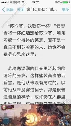 菲律宾退休移民政策是什么(退休移民政策详解)